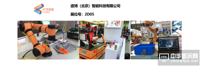 智造業(yè)大咖“聚慧” S-FACTORY EXPO智能工廠展，引領(lǐng)點膠設(shè)備邁向智能工廠新風(fēng)口